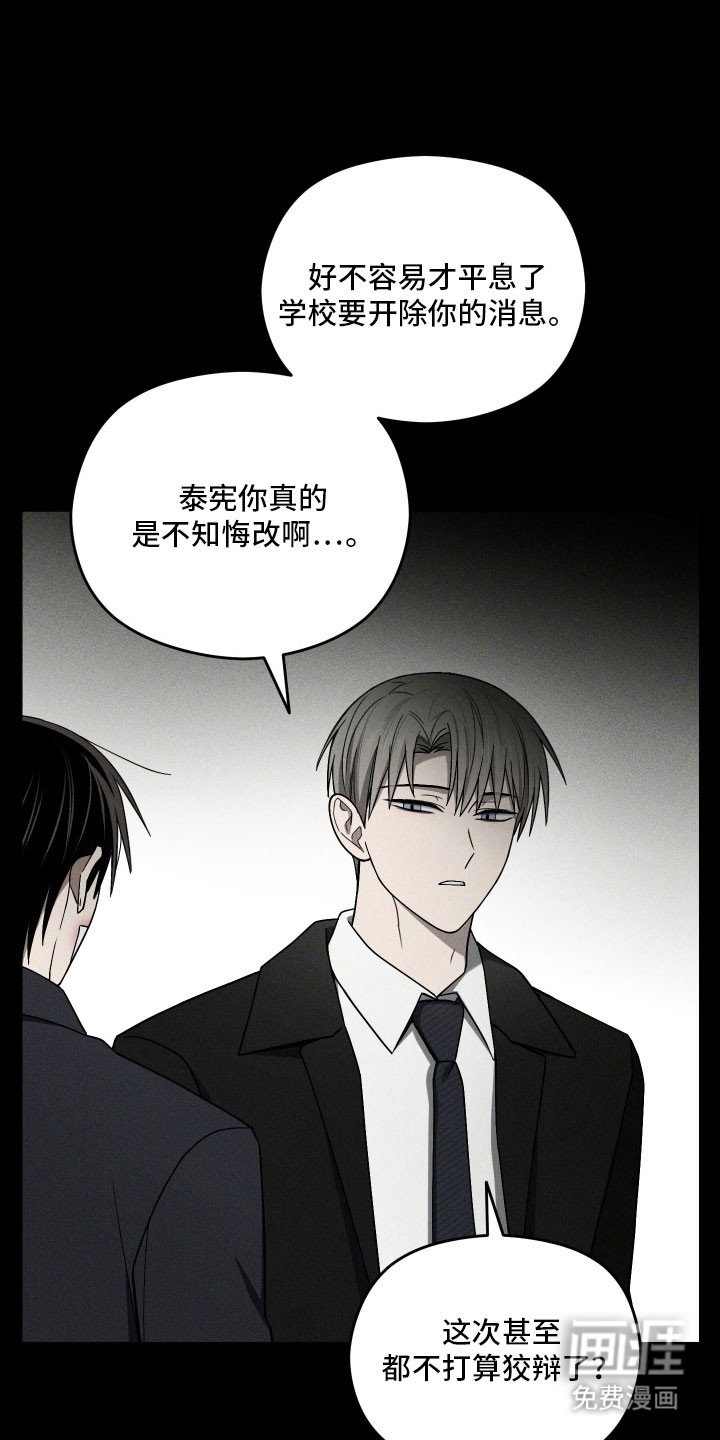 第61章：因为喜欢