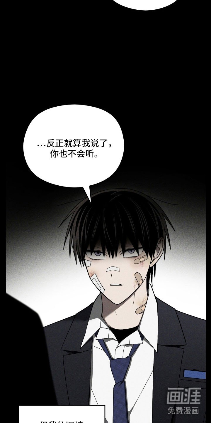 第61章：因为喜欢