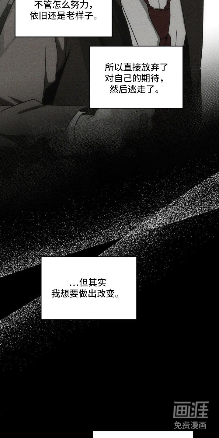 第61章：因为喜欢