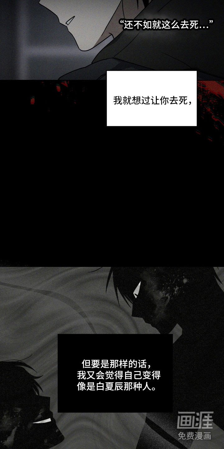第61章：因为喜欢
