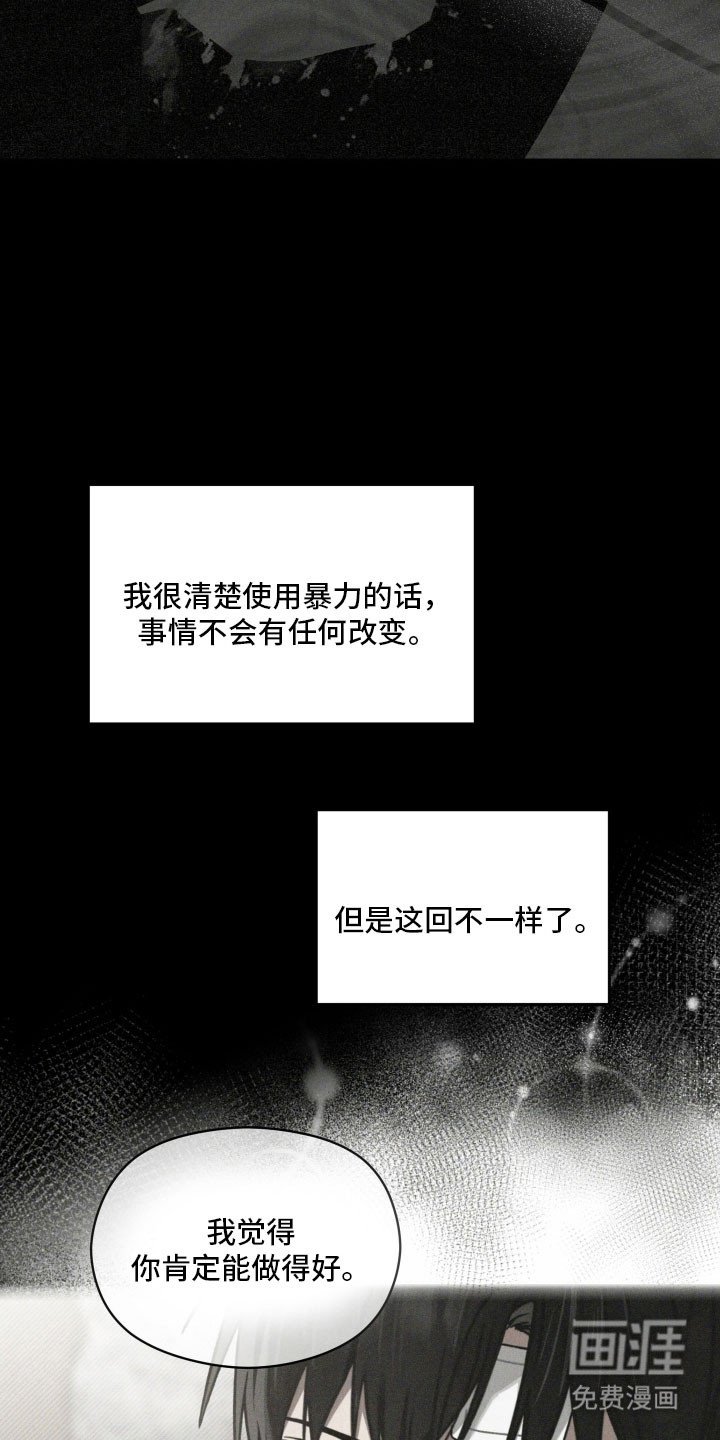 第61章：因为喜欢