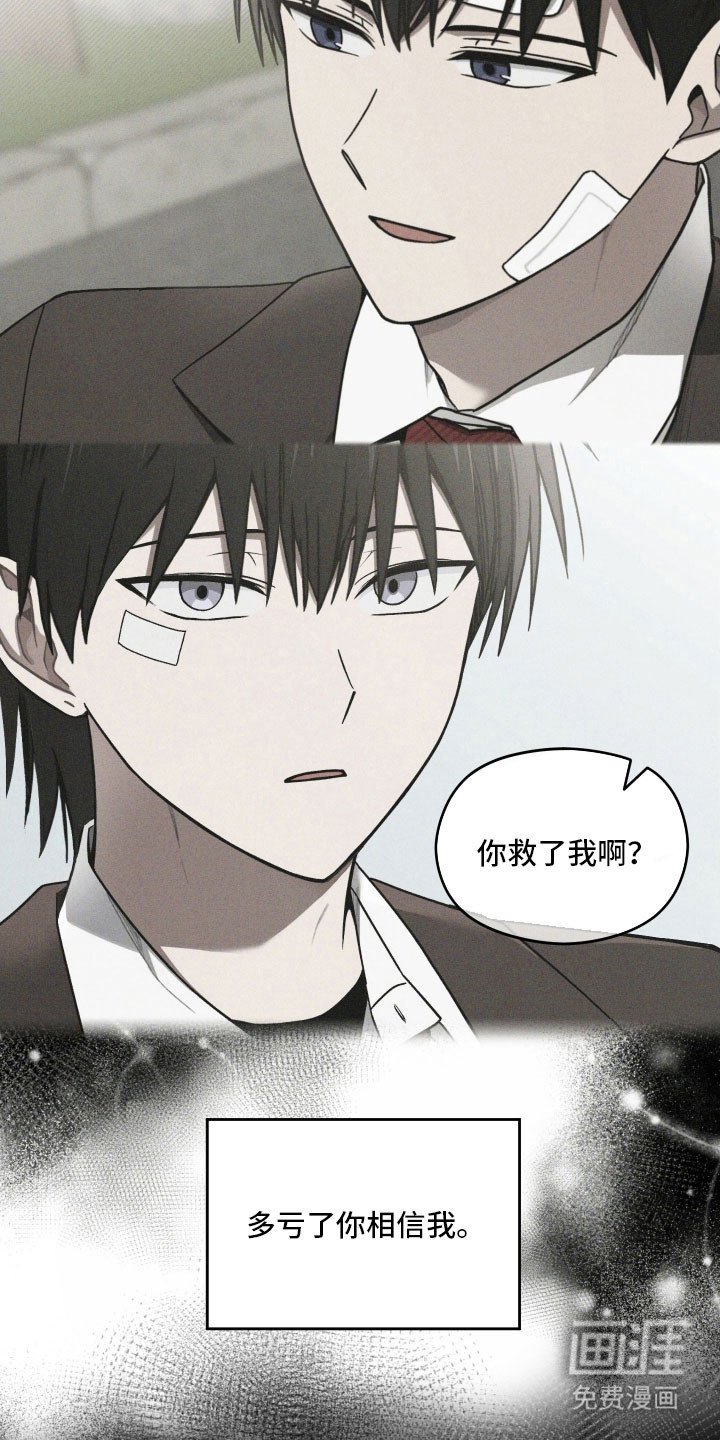 第61章：因为喜欢