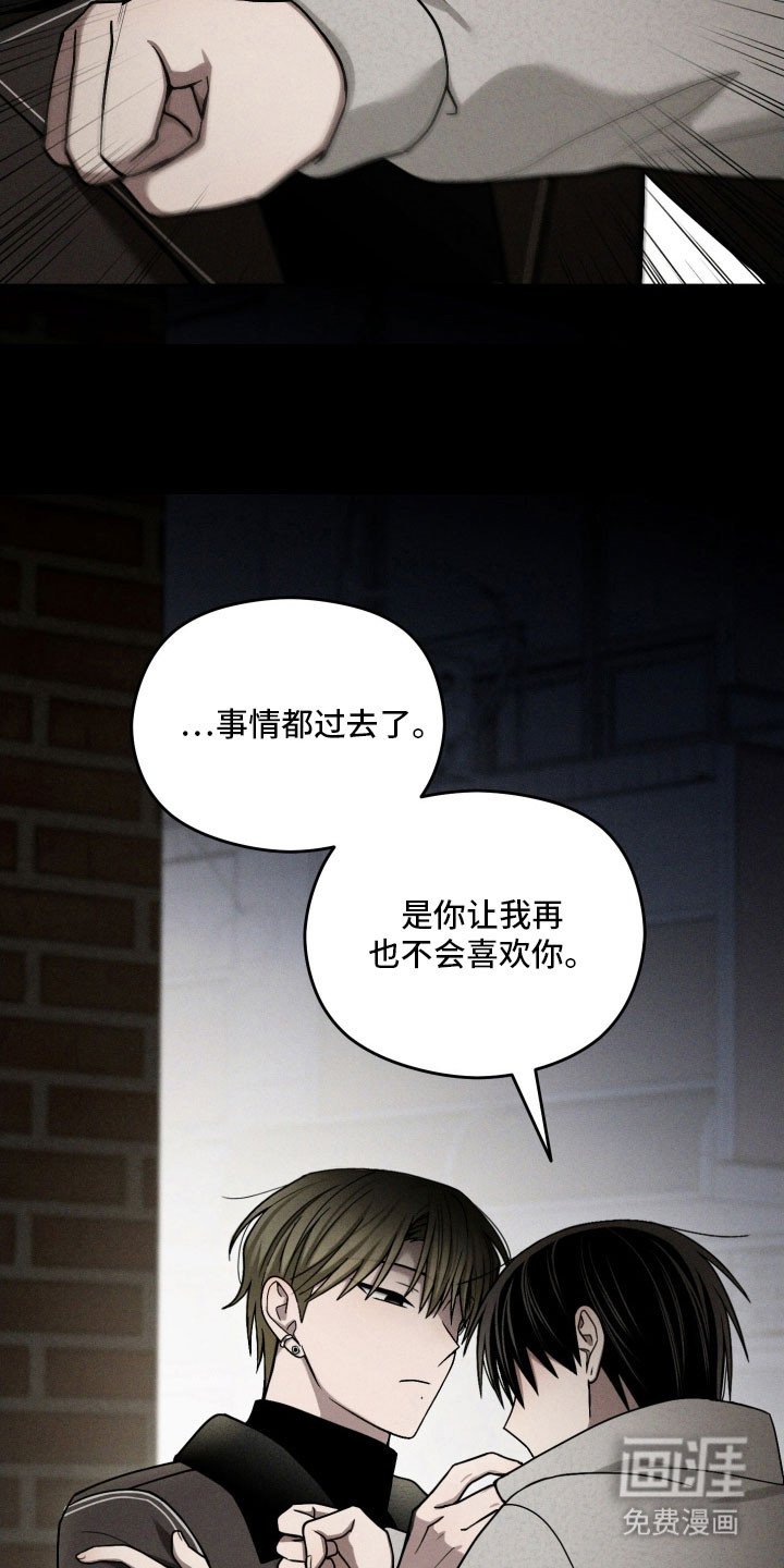 第61章：因为喜欢