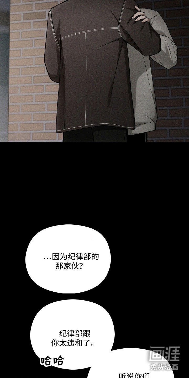 第61章：因为喜欢