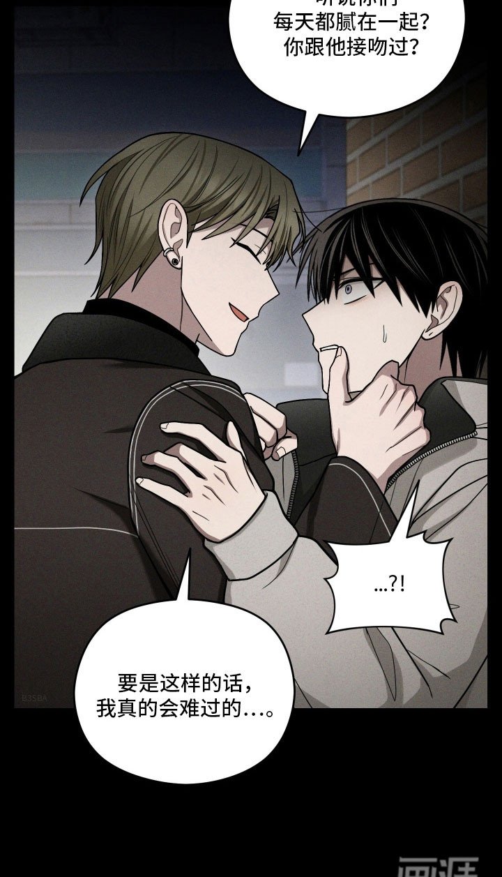 第61章：因为喜欢
