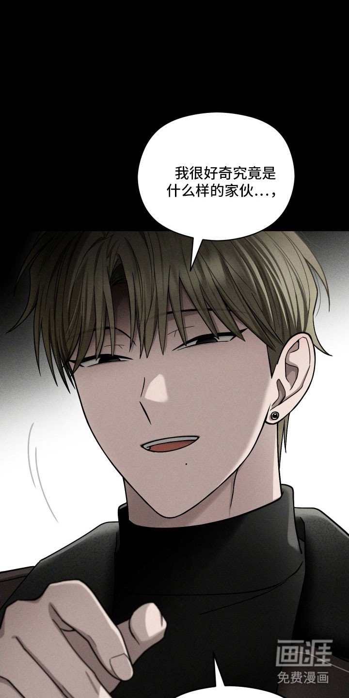 第61章：因为喜欢