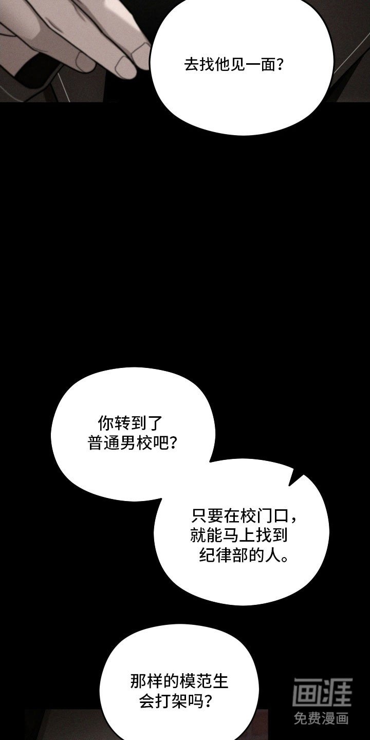 第61章：因为喜欢