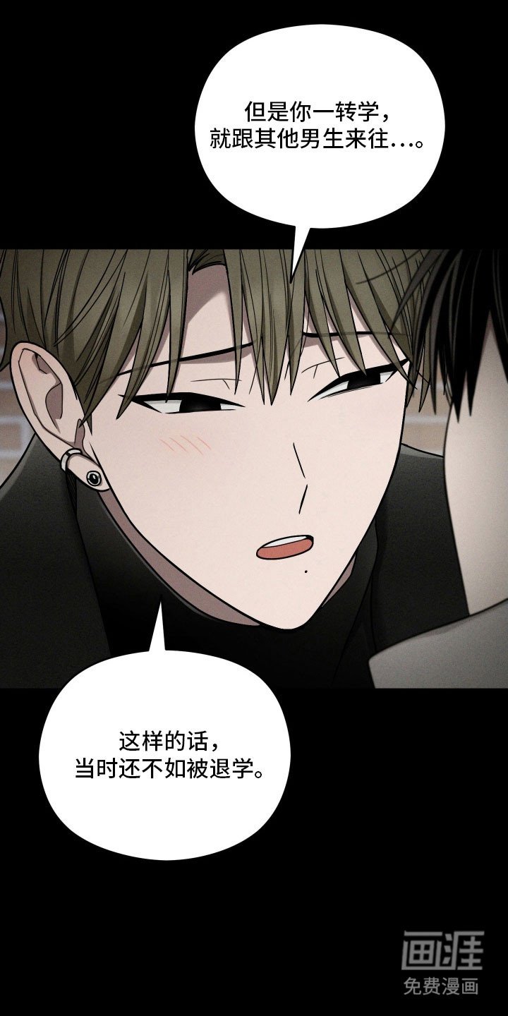 第61章：因为喜欢