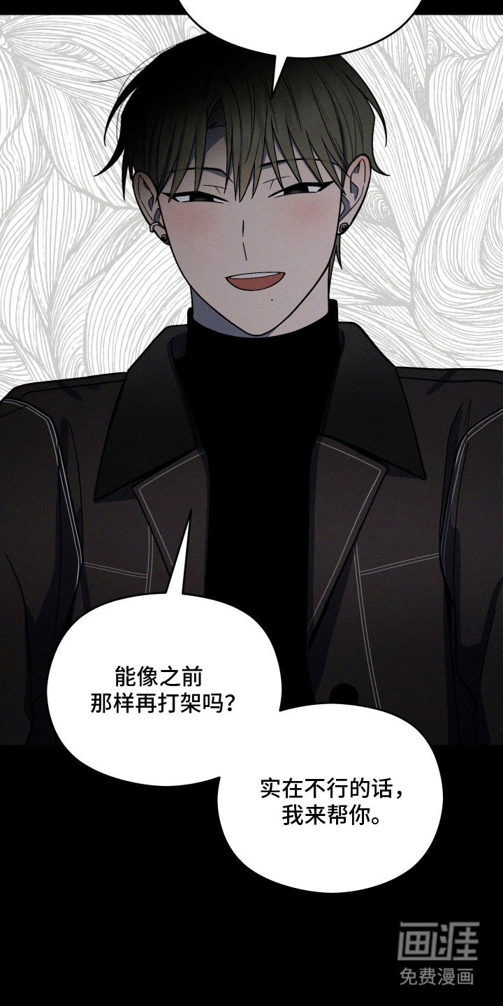 第61章：因为喜欢
