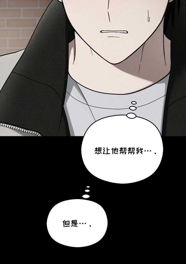 第61章：因为喜欢