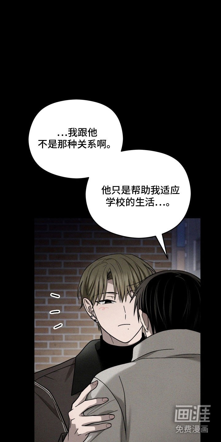 第62章：自己解决