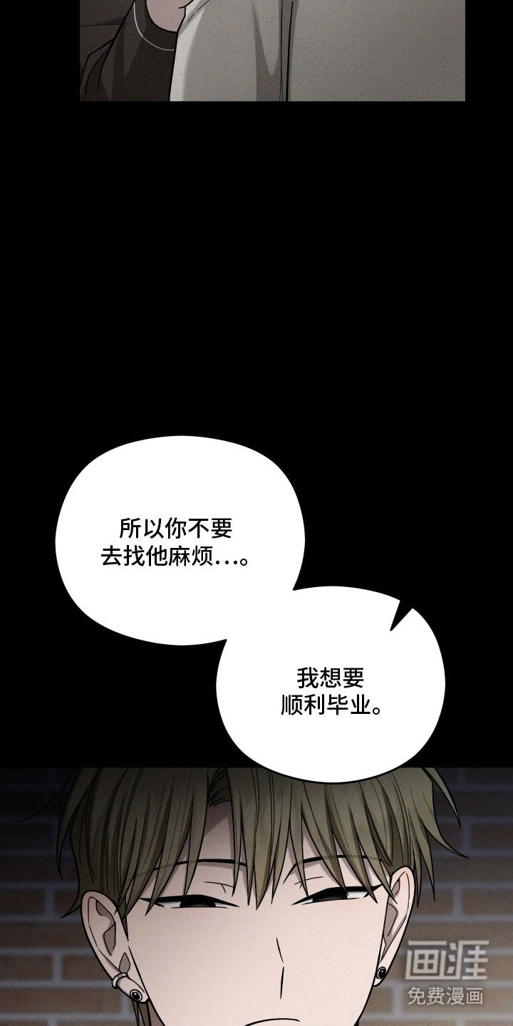 第62章：自己解决