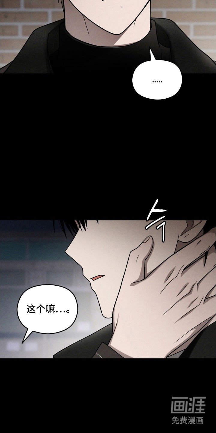 第62章：自己解决