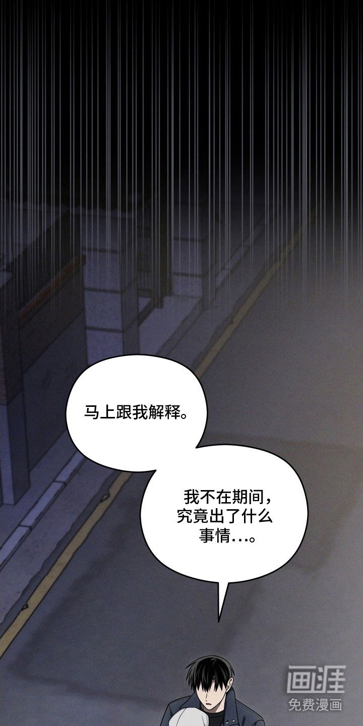 第62章：自己解决