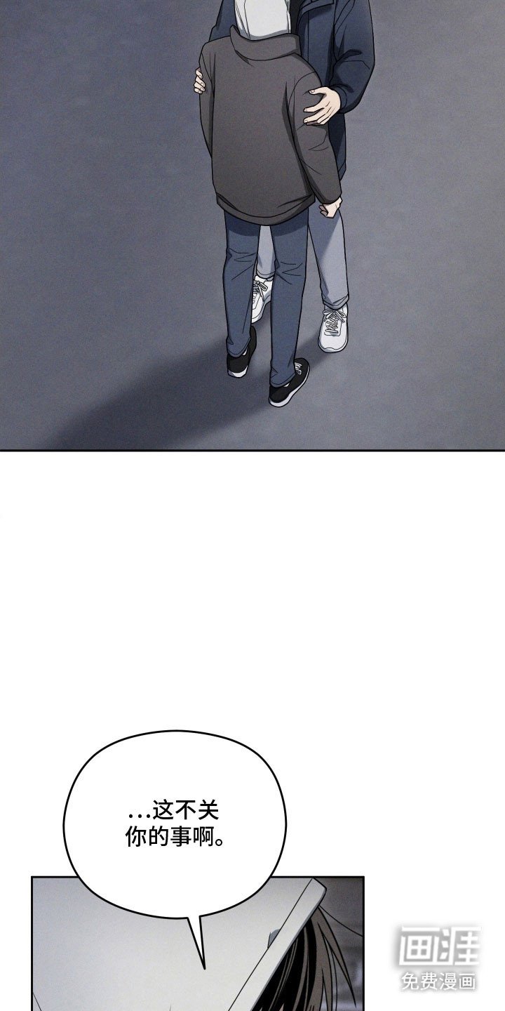 第62章：自己解决