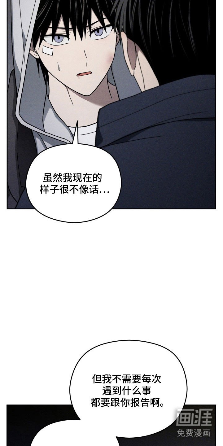 第62章：自己解决