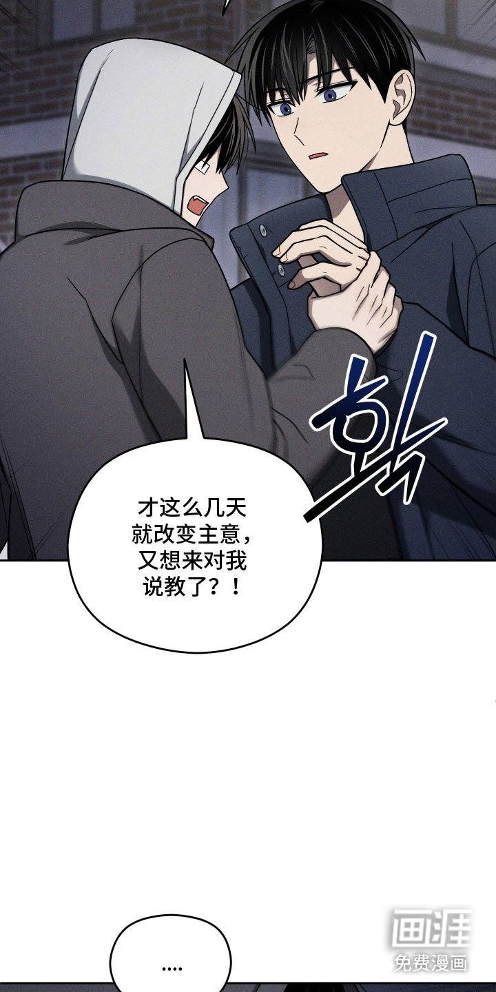 第62章：自己解决