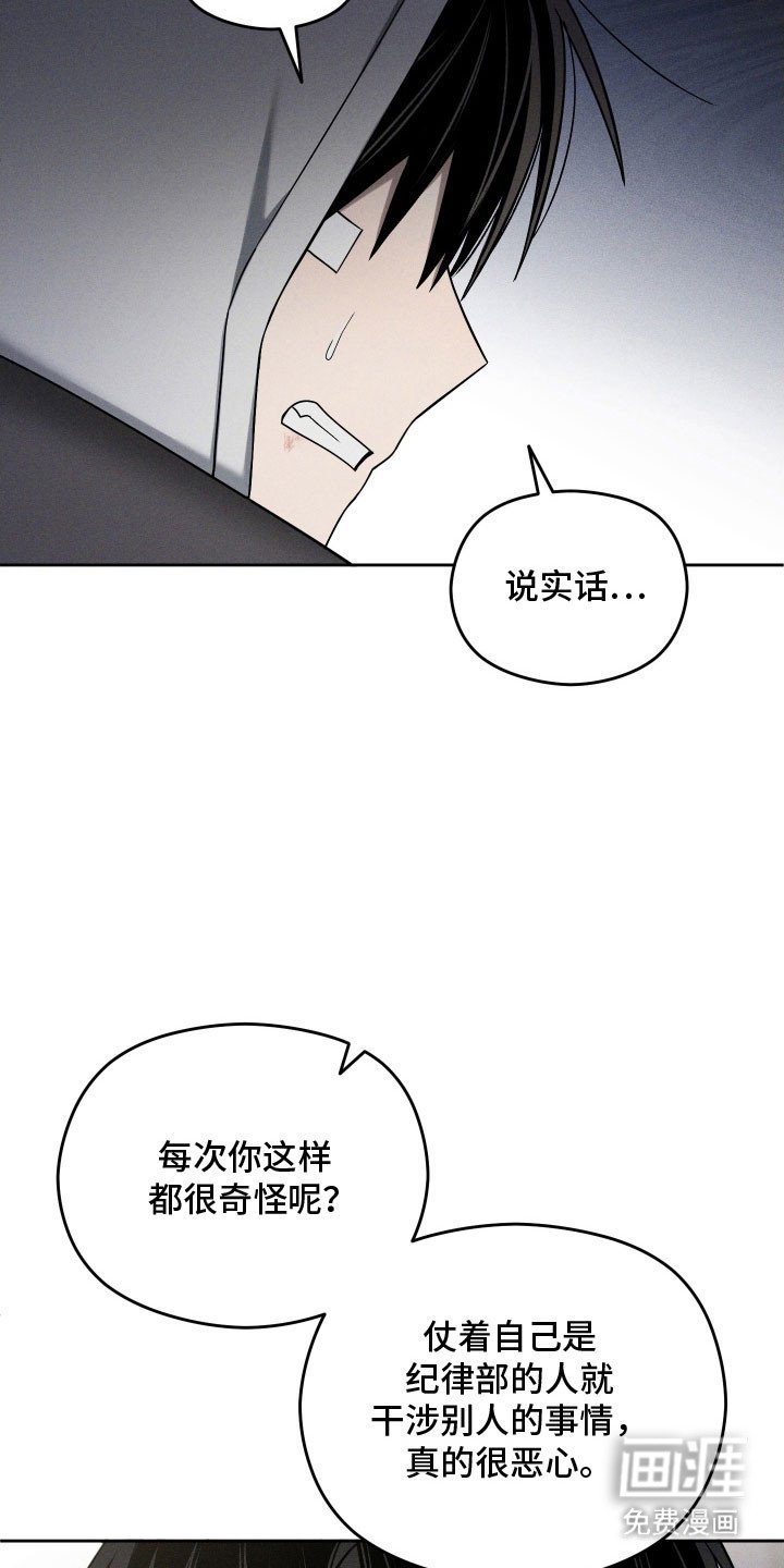 第62章：自己解决
