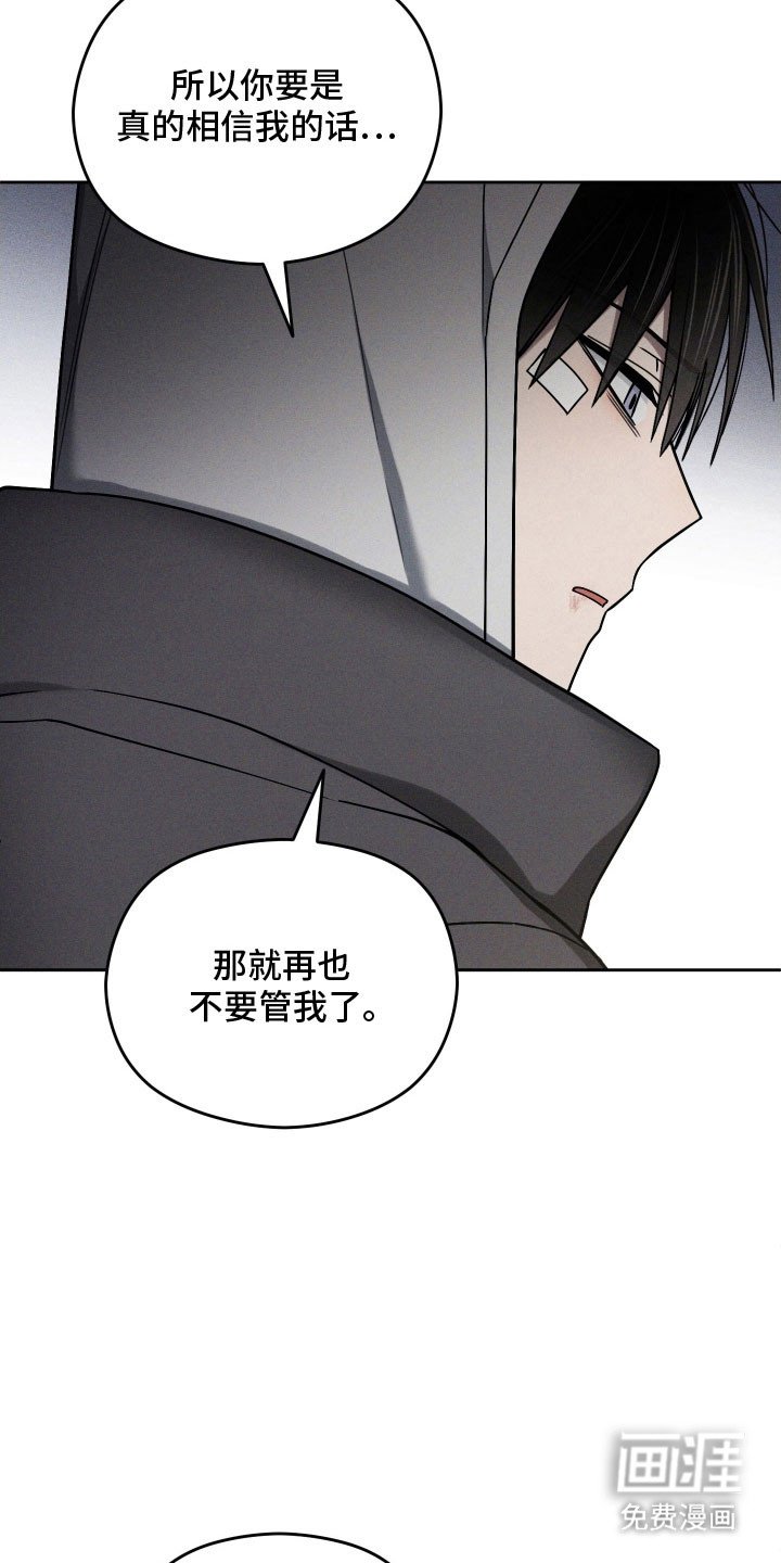 第62章：自己解决