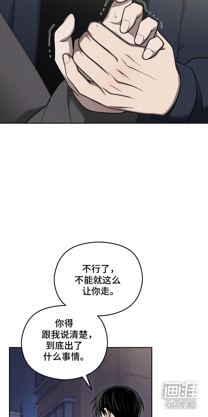 第62章：自己解决