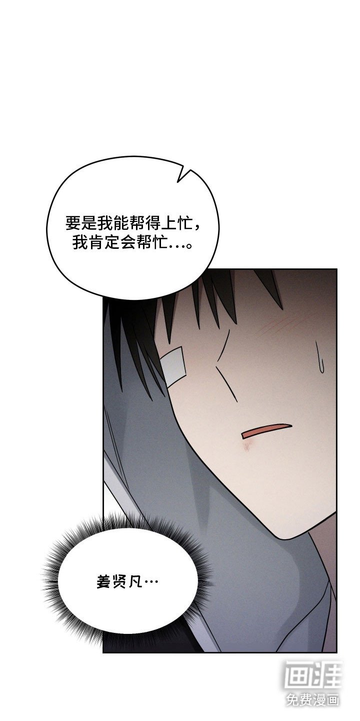 第63章：无法接受