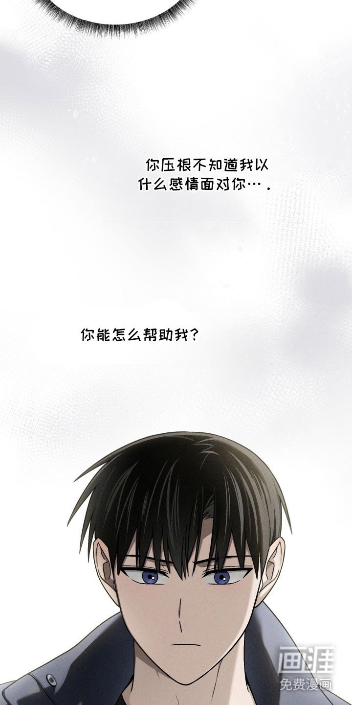 第63章：无法接受