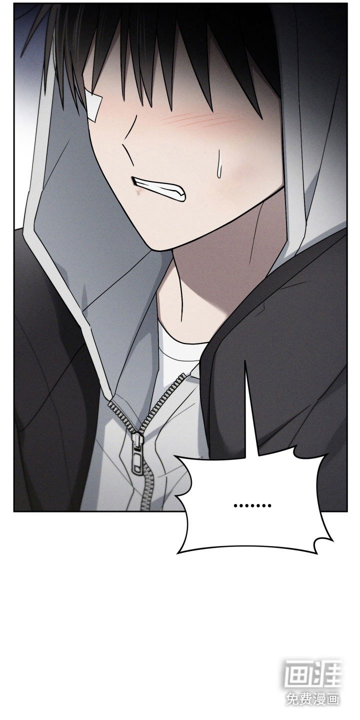 第63章：无法接受