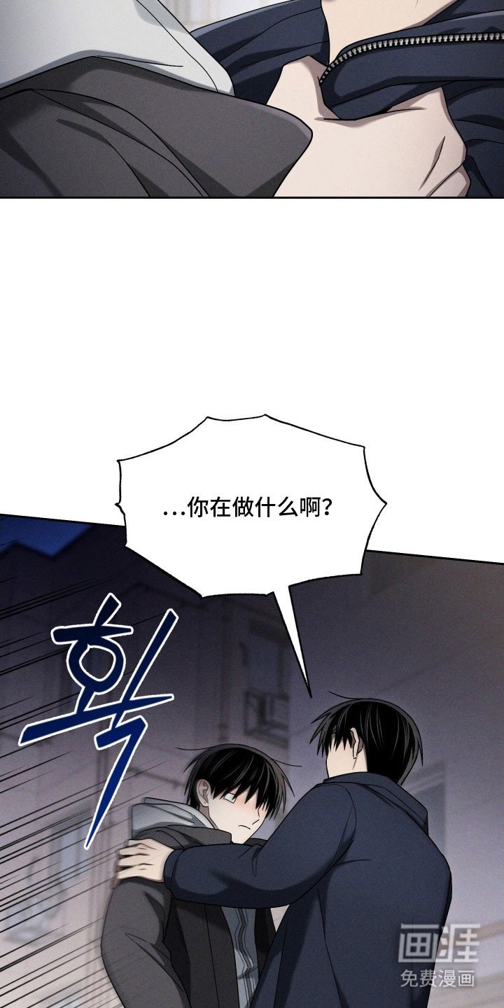 第63章：无法接受