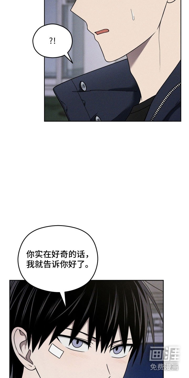 第63章：无法接受