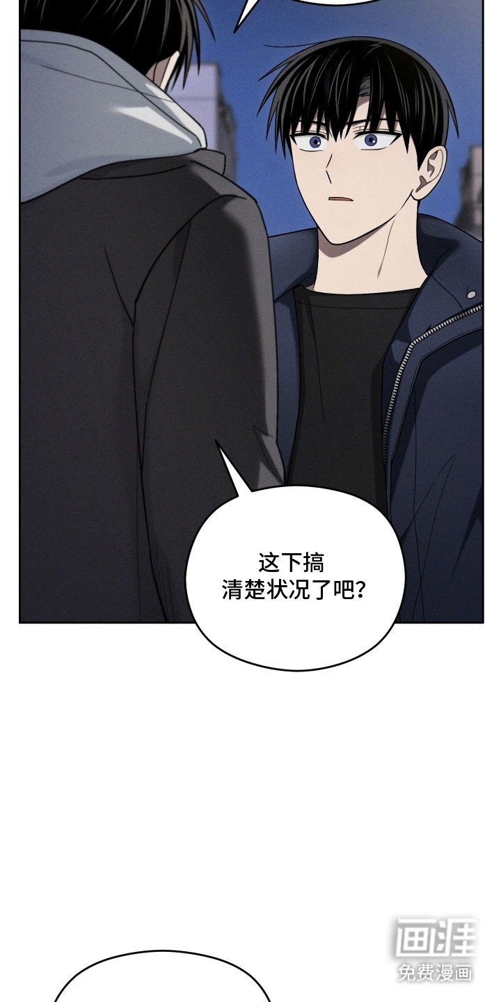 第63章：无法接受
