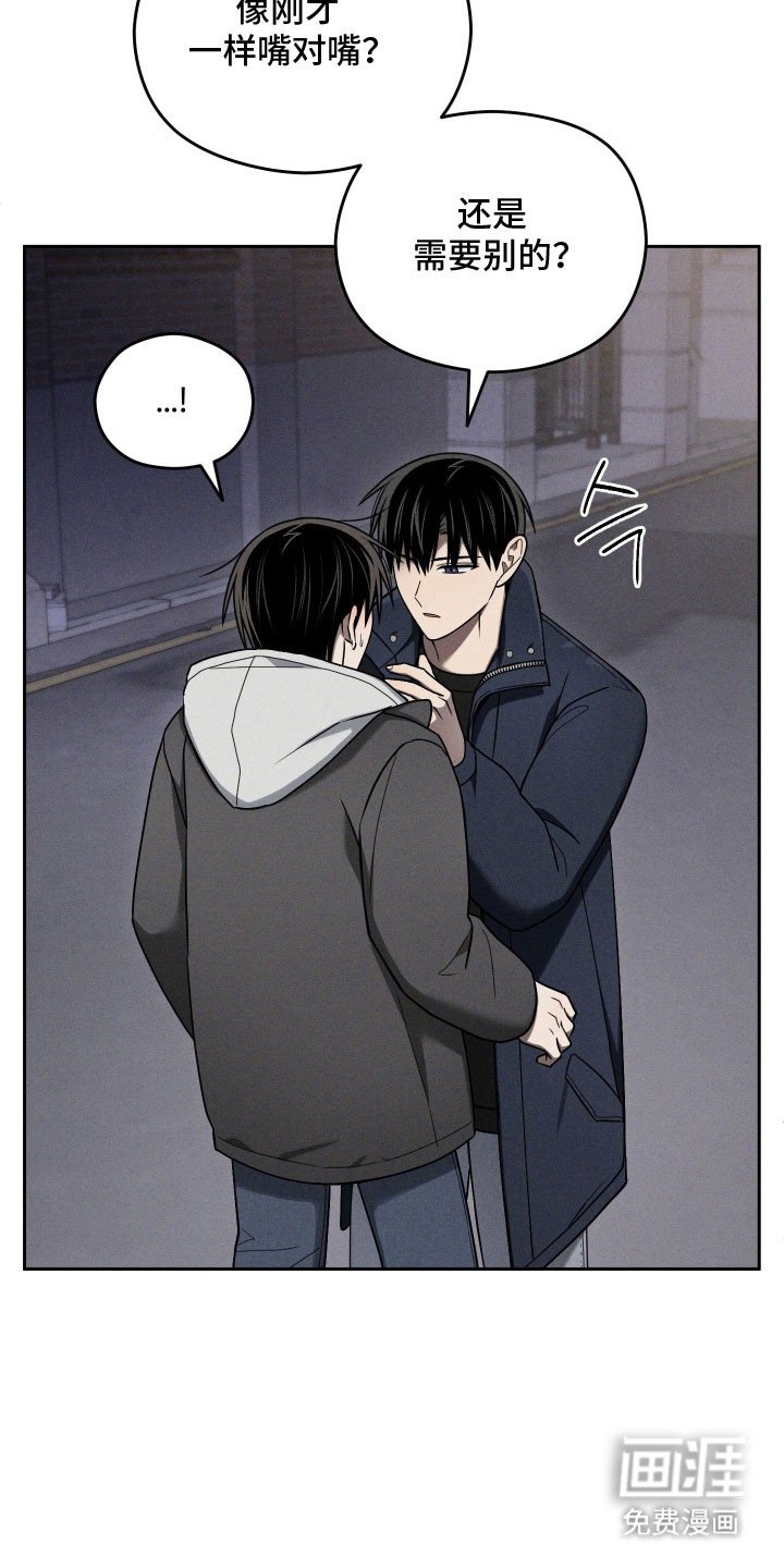 第63章：无法接受