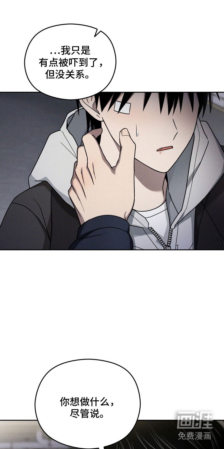 第63章：无法接受