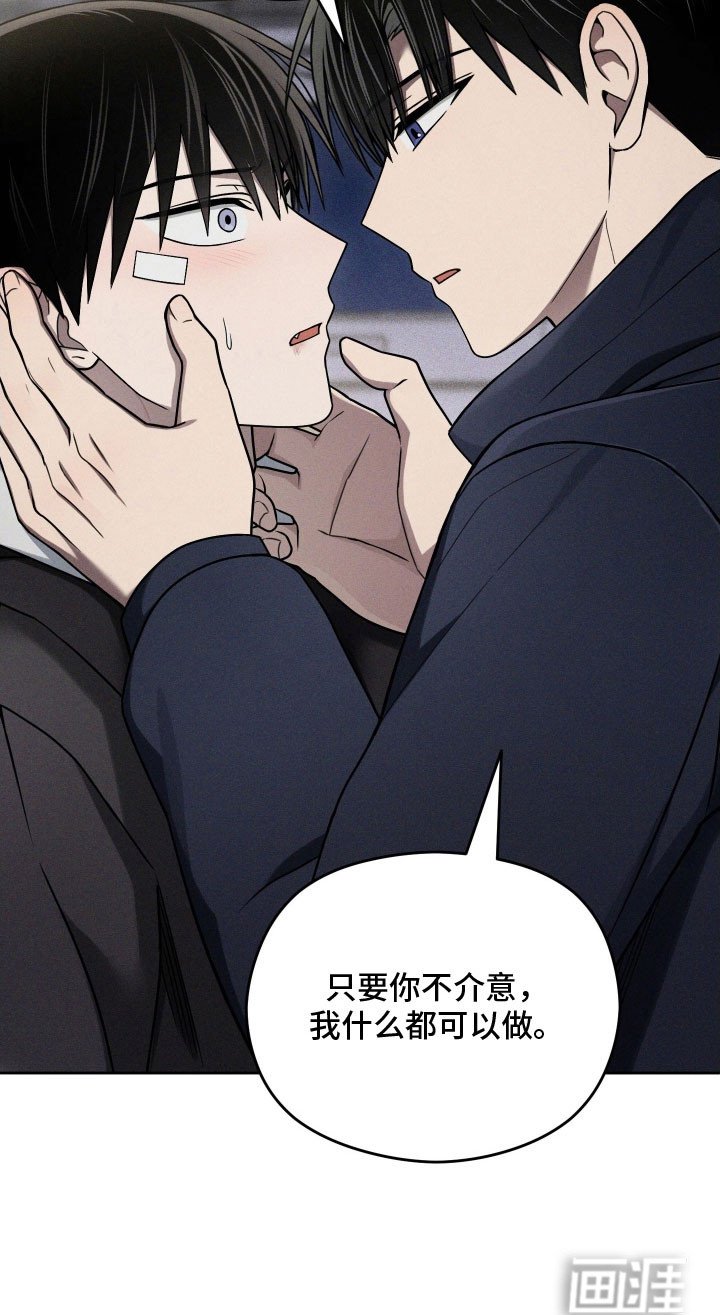 第63章：无法接受