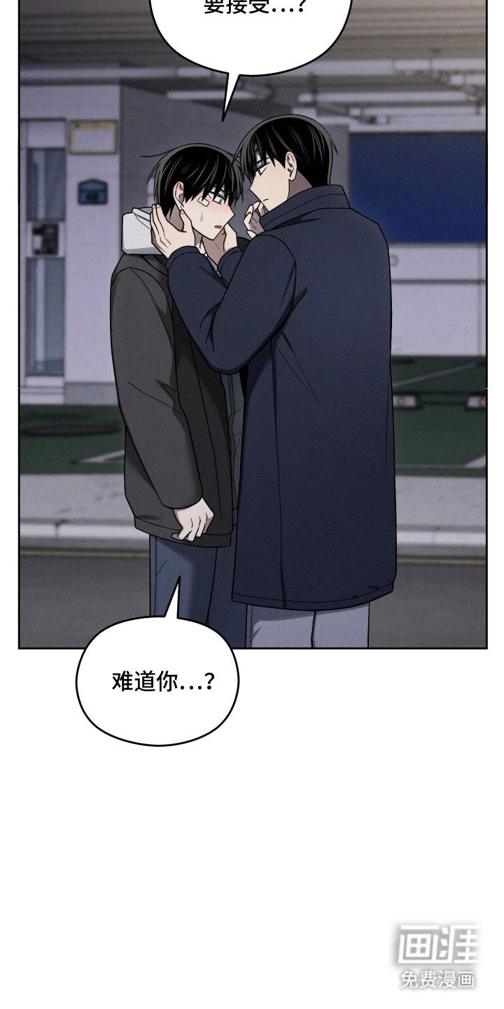 第64章：无法承担（第一季完结）