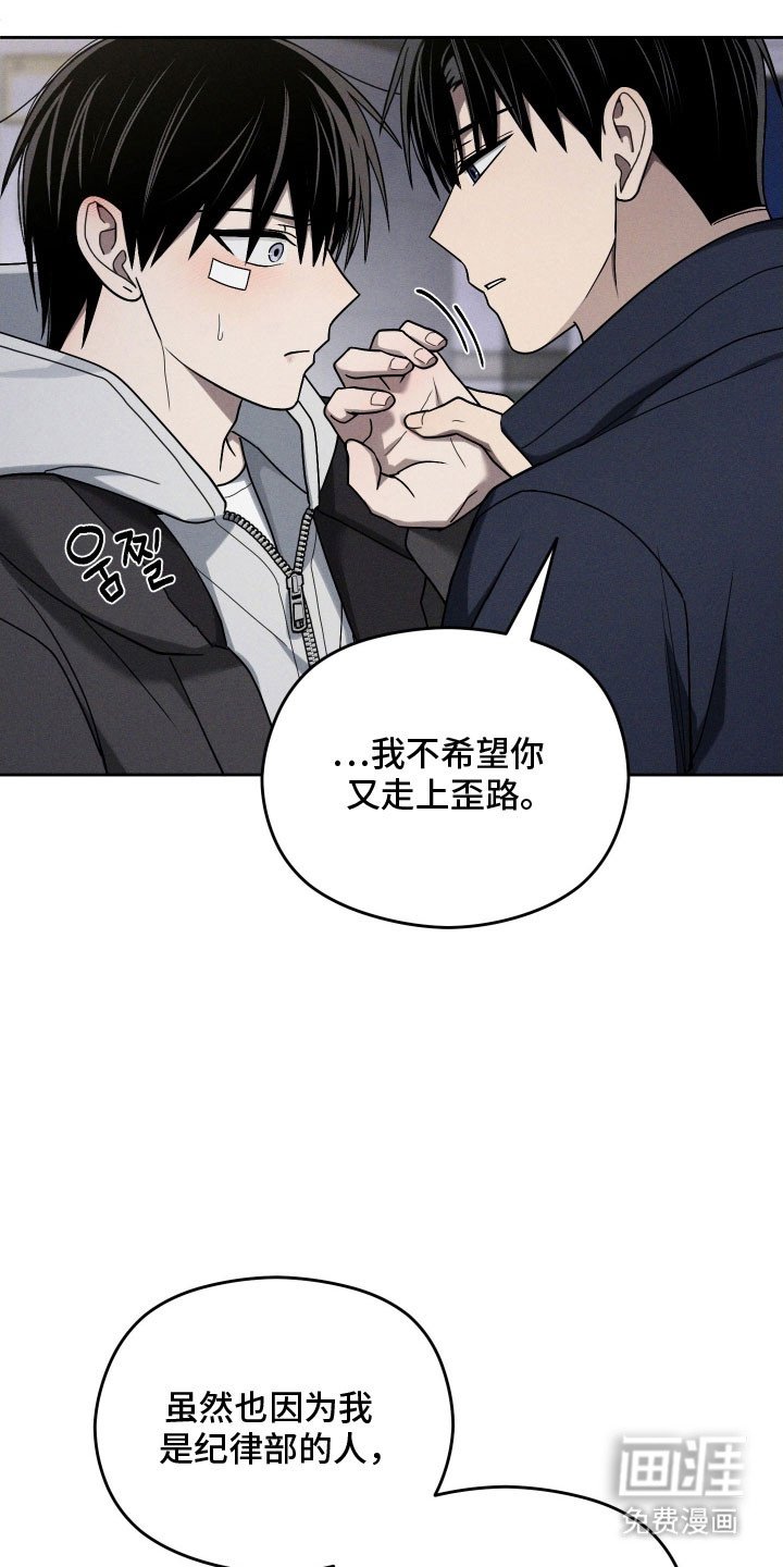 第64章：无法承担（第一季完结）