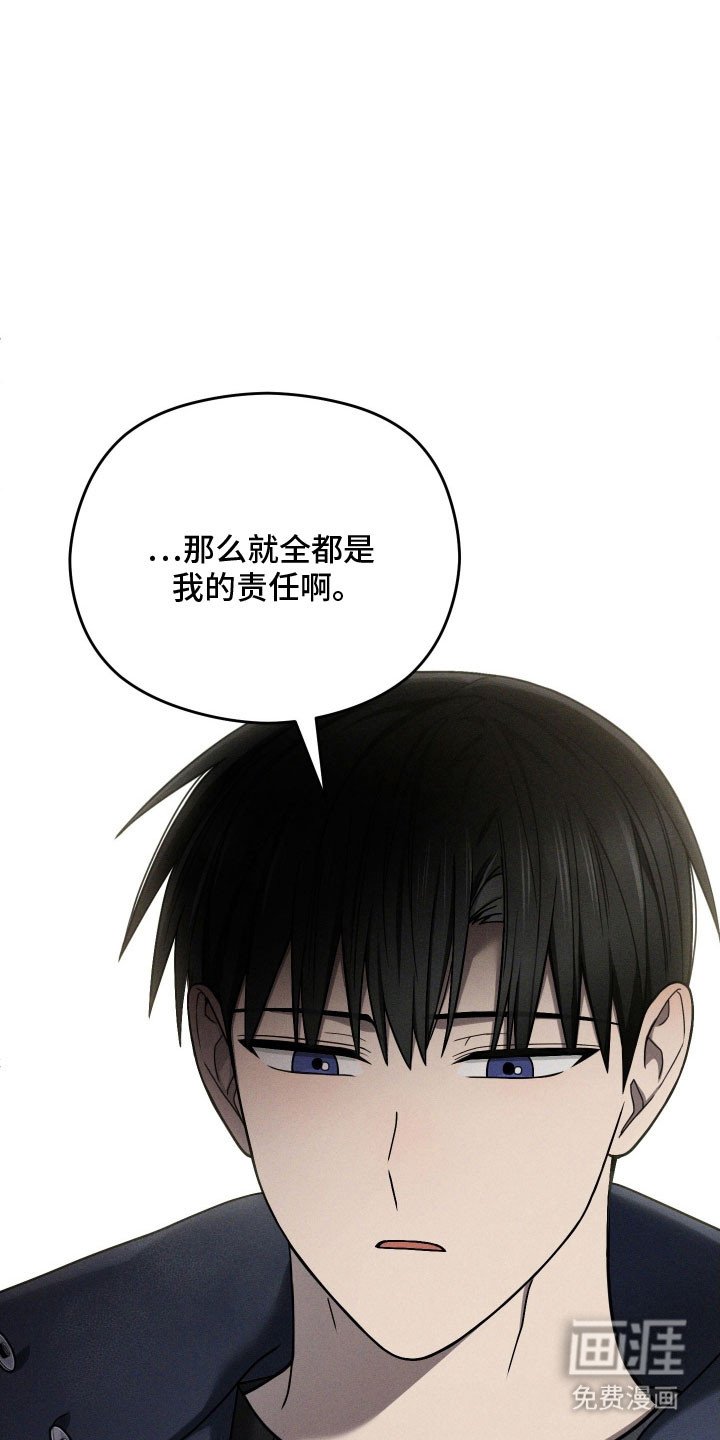 第64章：无法承担（第一季完结）