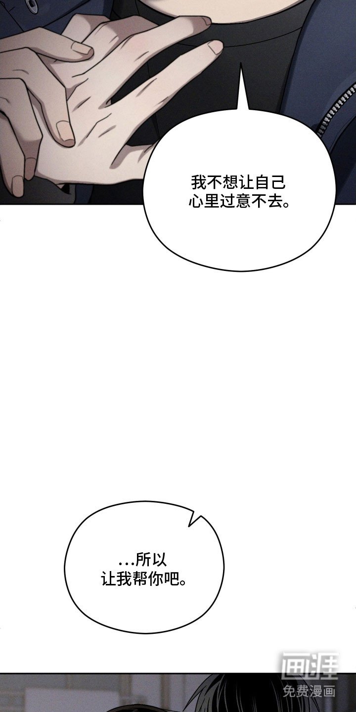 第64章：无法承担（第一季完结）
