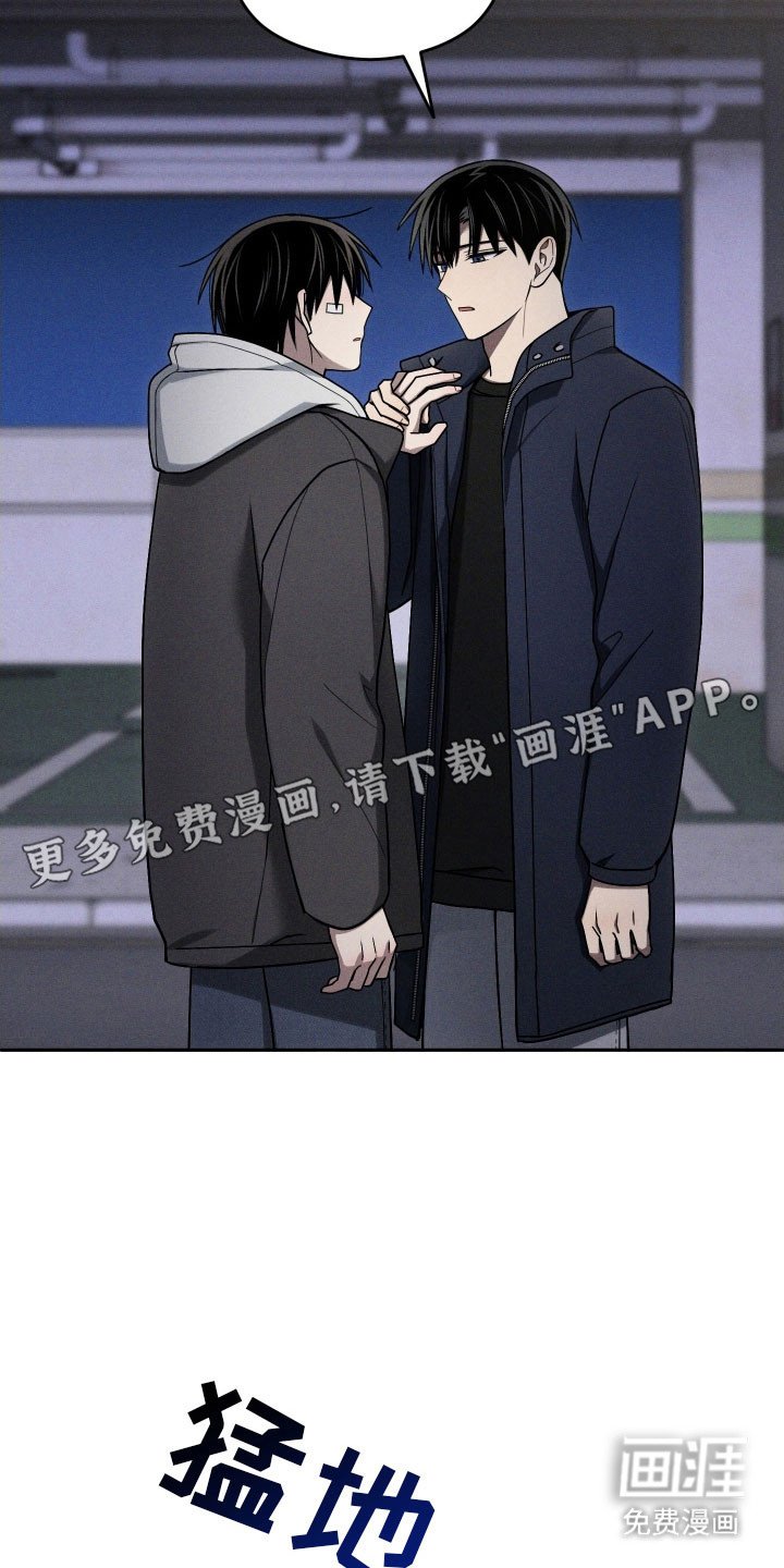 第64章：无法承担（第一季完结）