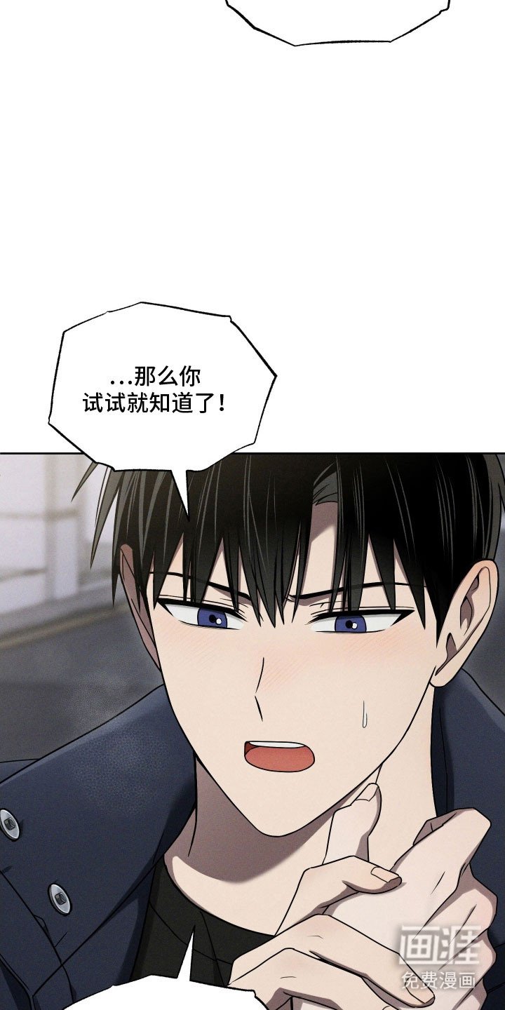 第64章：无法承担（第一季完结）