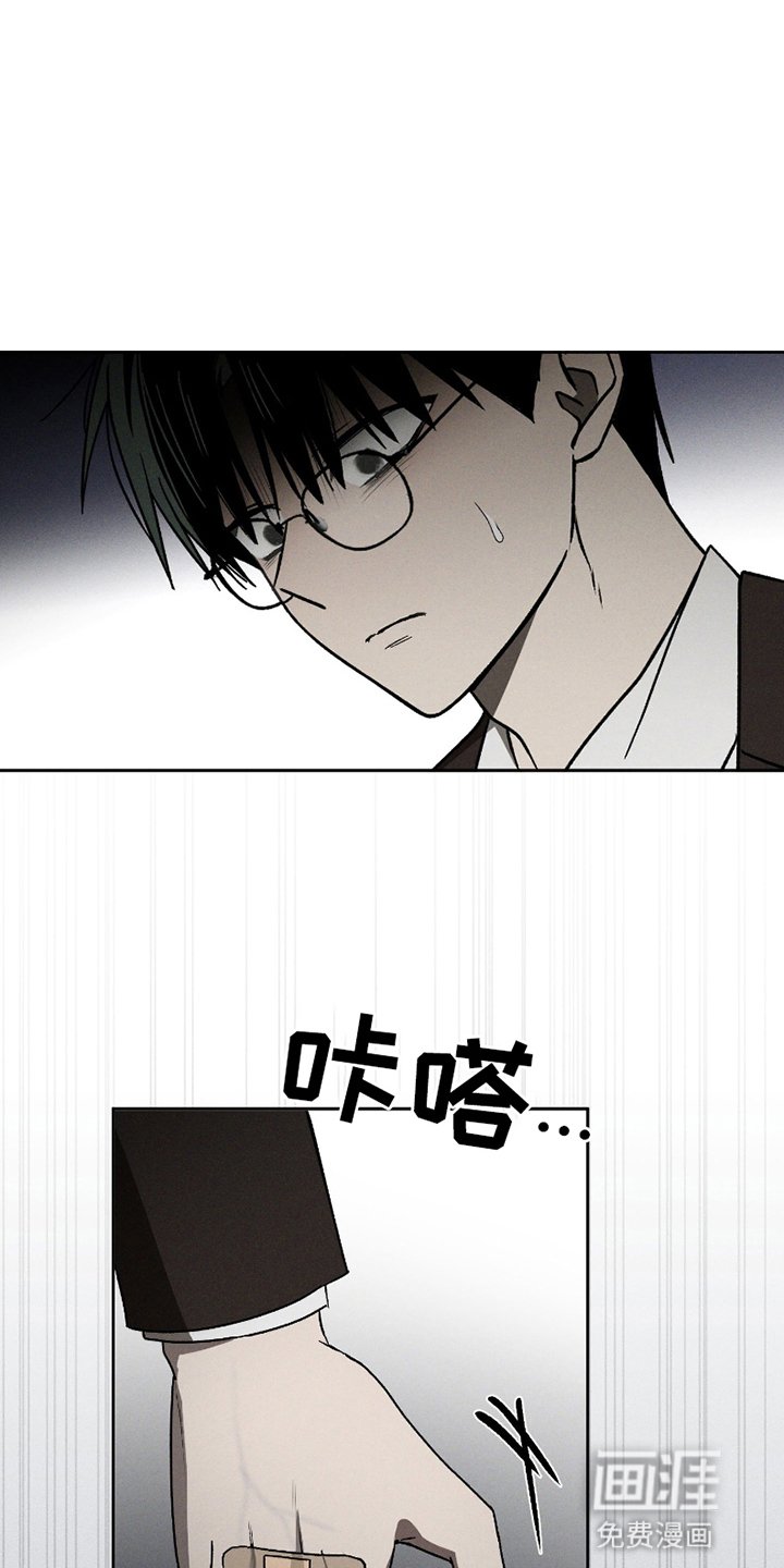 第7章：积怨