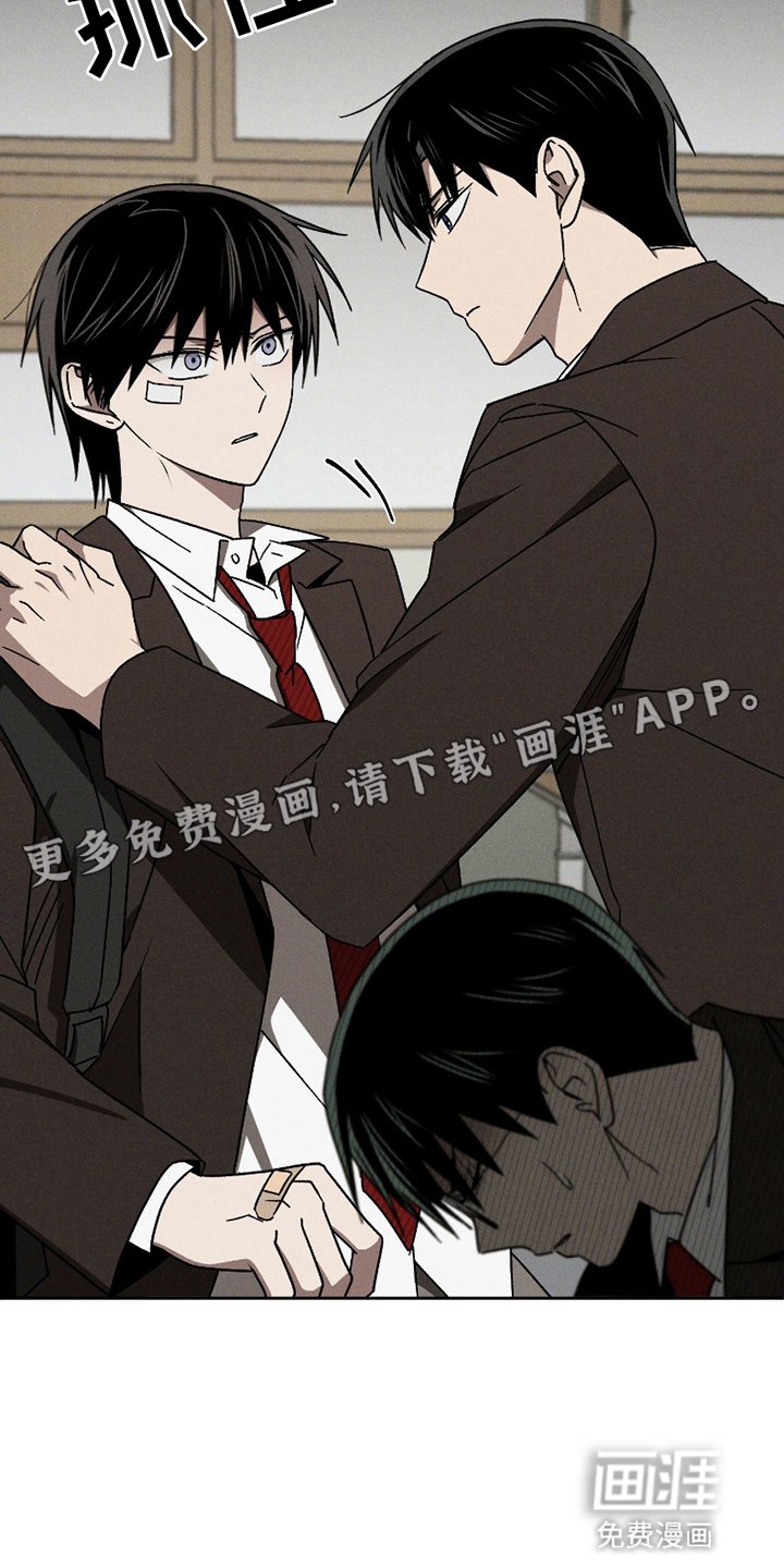 第7章：积怨