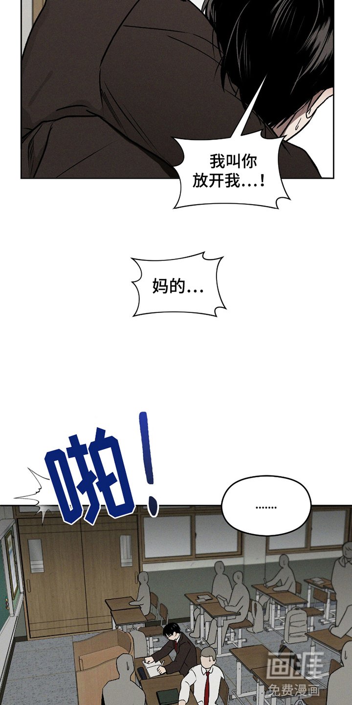 第7章：积怨