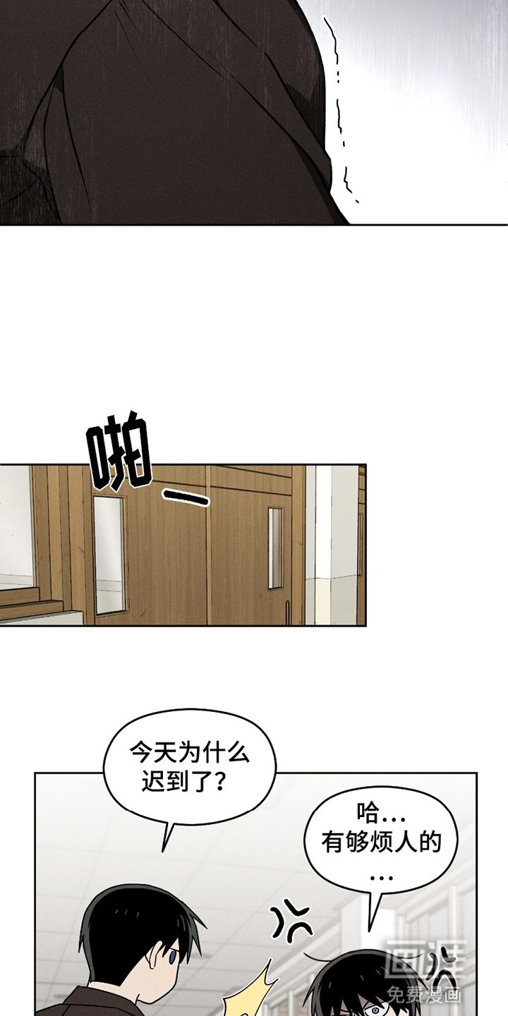 第7章：积怨