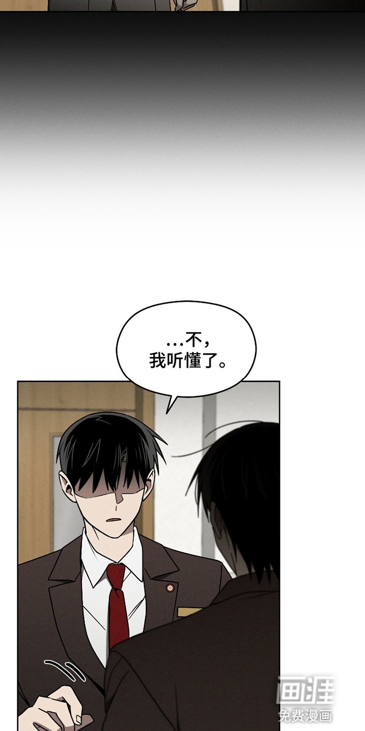 第7章：积怨