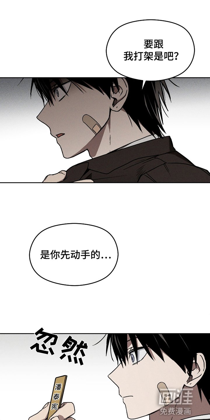 第8章：退让