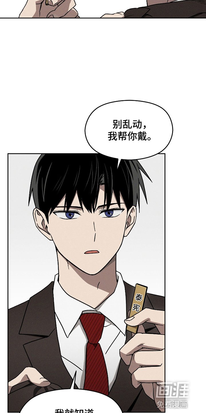 第8章：退让