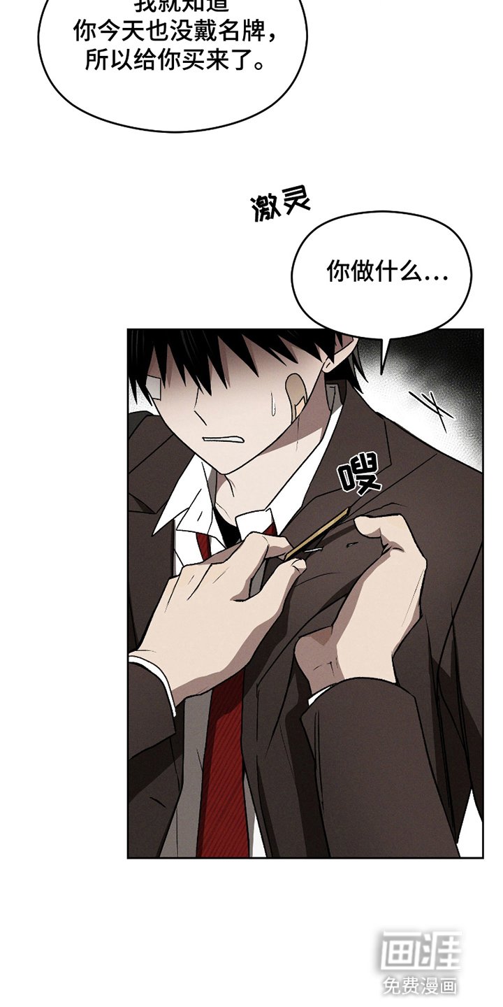 第8章：退让
