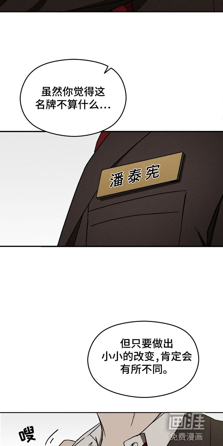 第8章：退让