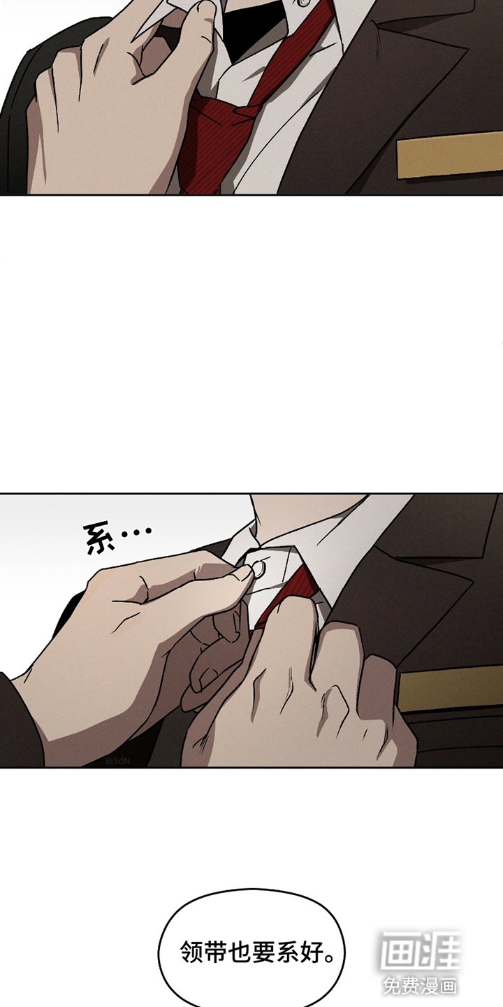 第8章：退让