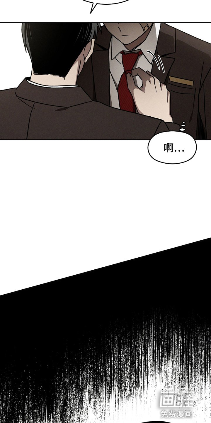 第8章：退让